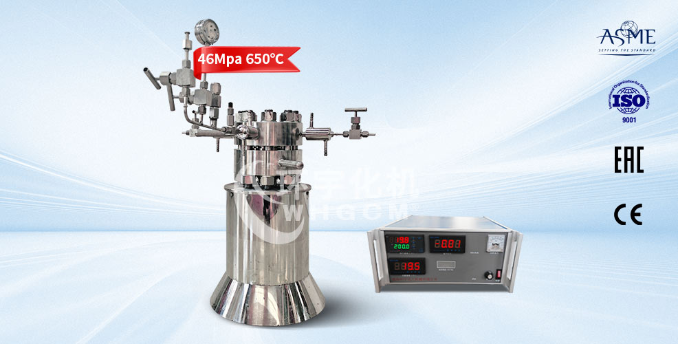 0.5L高溫高壓電加熱實驗室反應釜